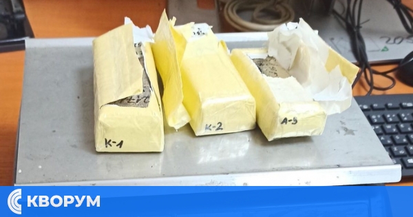 Кокаин и злато за близо 1,5 млн. евро задържани на границата