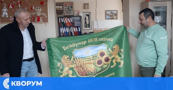 Знамето на Средище намери своя дом в читалището