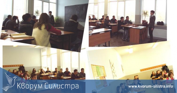 Открит урок пред бъдещи икономисти проведе НАП Силистра ден преди професионалния си празник