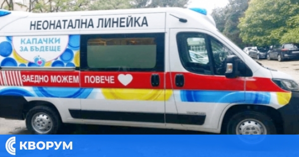 МБАЛ – Тутракан с официална позиция за транспортирането на новородено в Русе