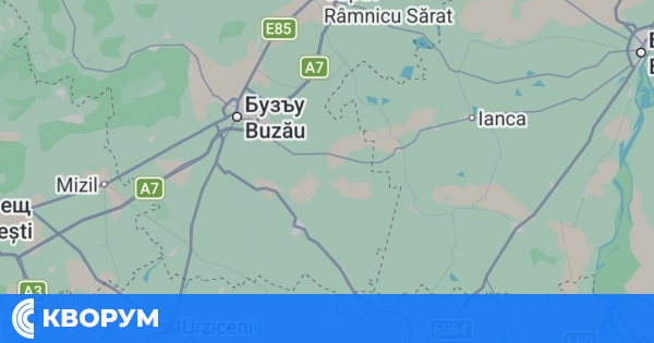 Трето земетресение за деня във Вранча