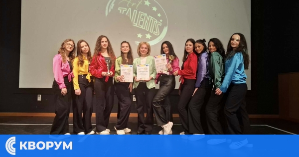 "До Ре Ми" с първо място и Grand Prix от международен фестивал в Испания