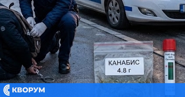 16-годишен е задържан с канабис в Силистра