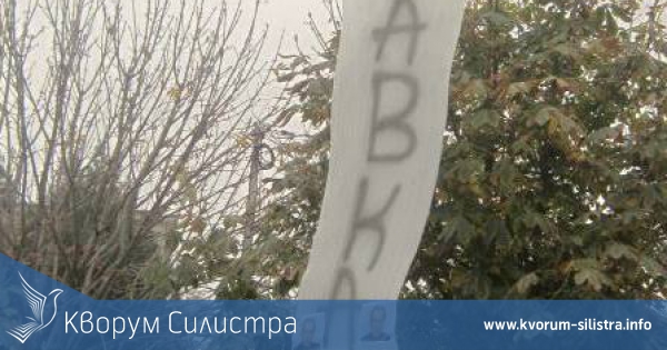 Младежи пуснаха 50 балона с призив "ОСТАВКА"