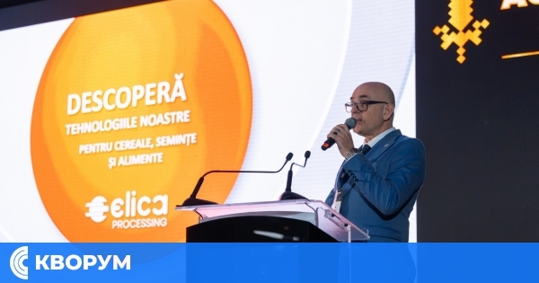 ELICA Processing – сребърен партньор на AgriTrade Summit 2026