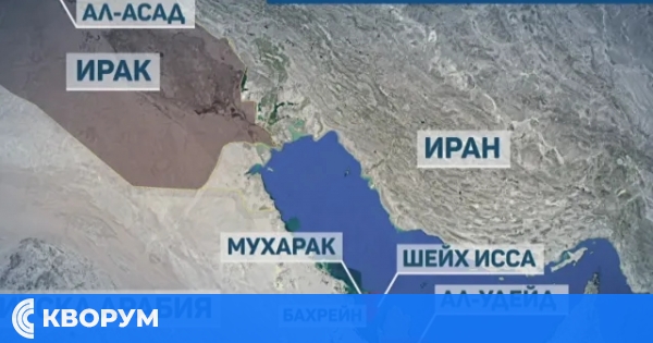 Иран обяви ракетни удари срещу четири американски бази в Близкия изток