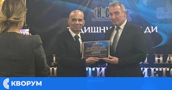 Богомил Петков получи званието "Добродетел на десетилетието" за подкрепа към деца, лишени от родителска грижа