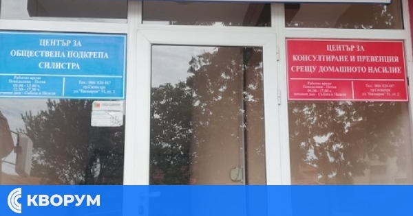 Проект "Ние искаме шанс" събира в Силистра организации в борбата срещу насилието, основано на пола