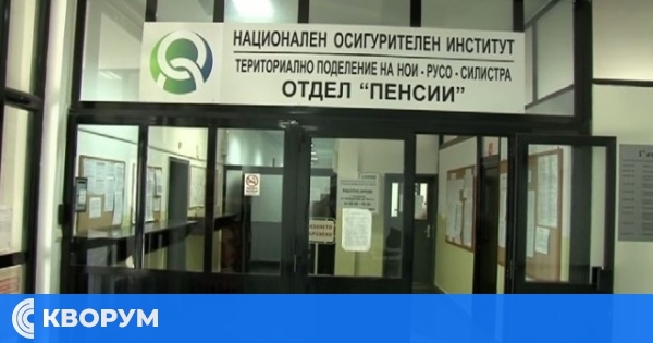 НОИ – Силистра с нов график за обслужване в ИРМ – Тутракан от 11 март