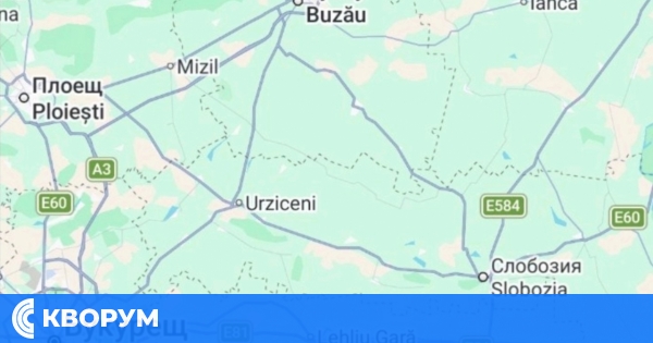 Трус във Вранча: Земетресение на 158 км от Силистра