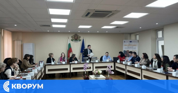 Форум за противодействие на насилието събра експерти и институции в Силистра