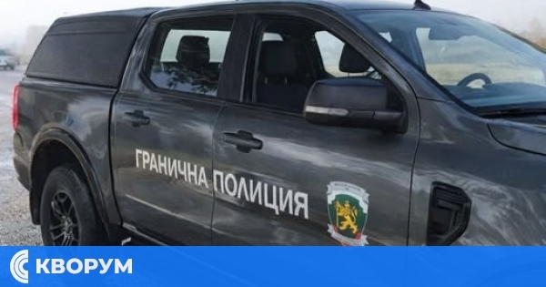 Опит за подкуп на гранични полицаи завърши с арест
