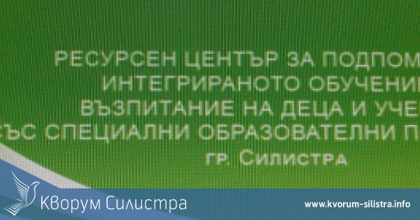Ръка за ръка с децата в нужда