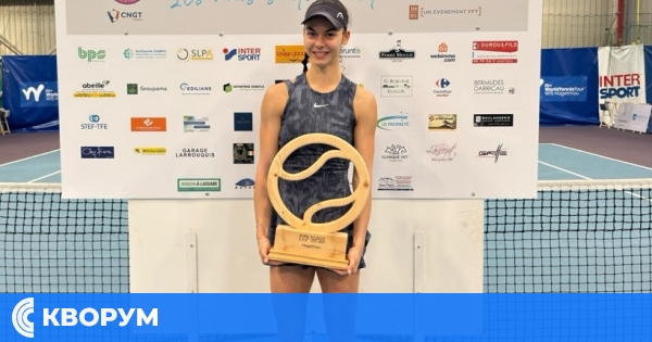 Лидия Енчева от Силистра спечели титлата на турнир по тенис във Франция