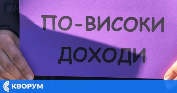 Пощенските служители излизат на протест на 9 март и в Силистра
