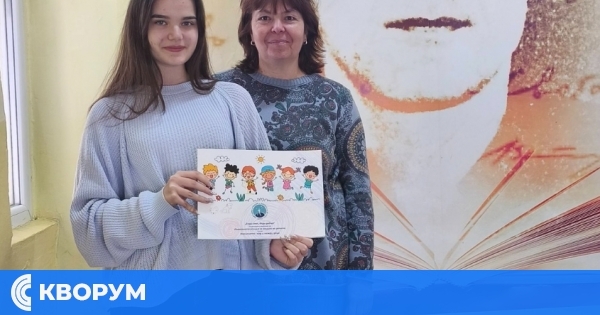 Ученичка от СУ "Никола Й. Вапцаров" – Силистра отличена в национален конкурс