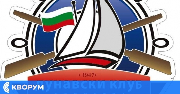 "Дунавски клуб" – Силистра свиква годишно общо събрание