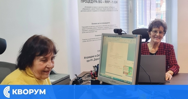 Дигиталният клуб "Доростол" в Силистра посреща граждани и самодейци