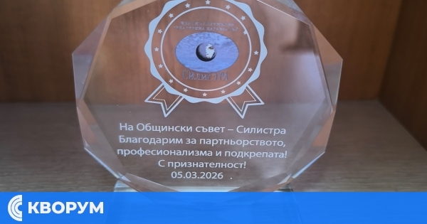 Димитър Трендафилов уважи годишнината на Женско сдружение "Екатерина Каравелова"