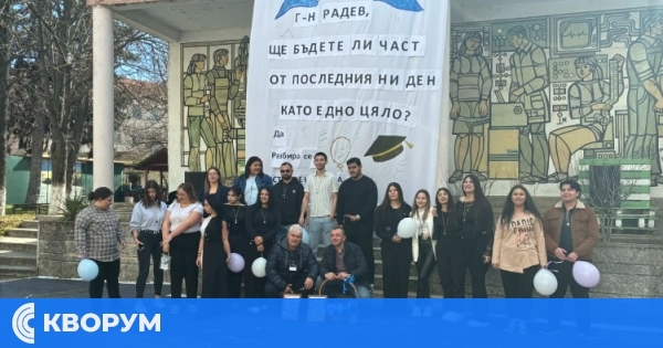 Абитуриентите от ПГПТ "Евлогий Георгиев" поканиха учителите си на бала