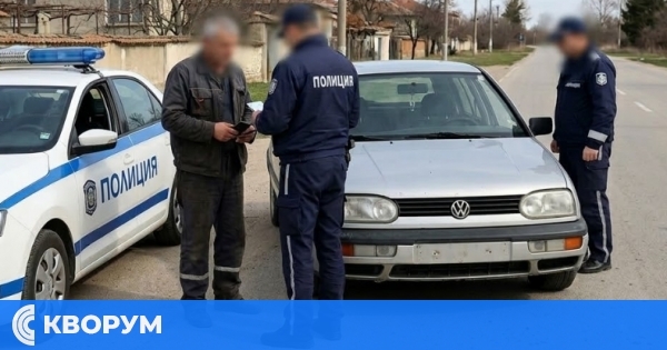 Хванаха 47-годишен мъж с нерегистриран "Фолксваген" без номера в село Грънчарово