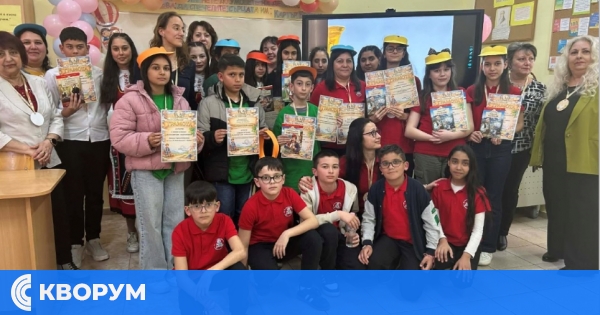 Петокласници от три училища премериха знания в състезанието "Българският език – лесен и интересен"