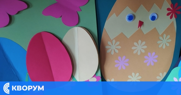 Читалище в село Попина обяви трети конкурс за великденска картичка "Писано яйце"