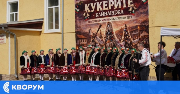 Кайнарджа отново събра кукери от цялата страна на традиционния Събор на кукерите