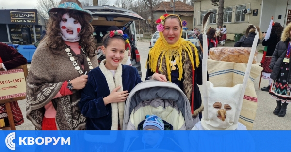 Съборът на кукерите в Кайнарджа продължава и днес