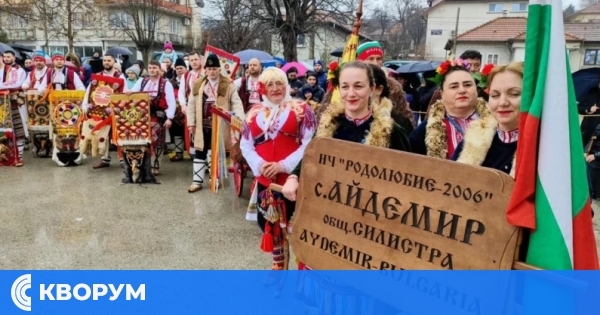 Айдемир ще отбележи 50 години от кукерската традиция с голям празник на 21 март