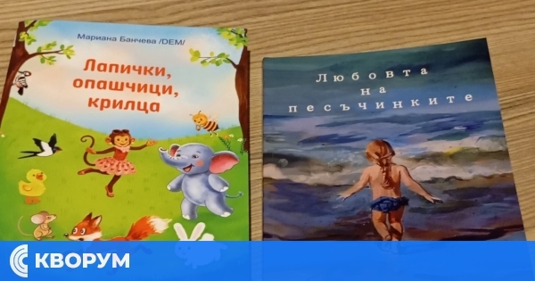 Поетична вечер в Силистра: представят книгите на Мариана Банчева в Регионалната библиотека