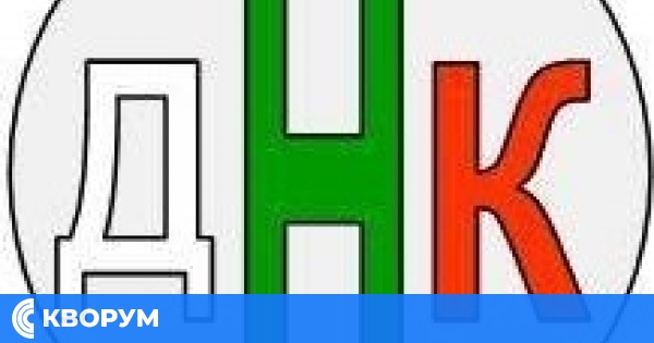 РИК – Силистра регистрира листата на ПП "Движение на непартийните кандидати" за изборите на 19 април