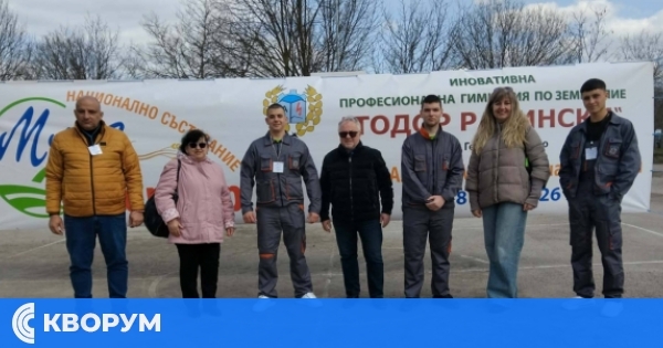 Ученици от ПЗГ "Добруджа" – Силистра в битка за отличия на регионалния етап "Млад фермер"