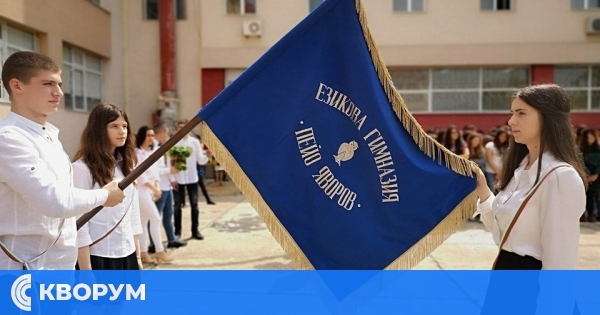 Яворови дни започват в ЕГ – Силистра