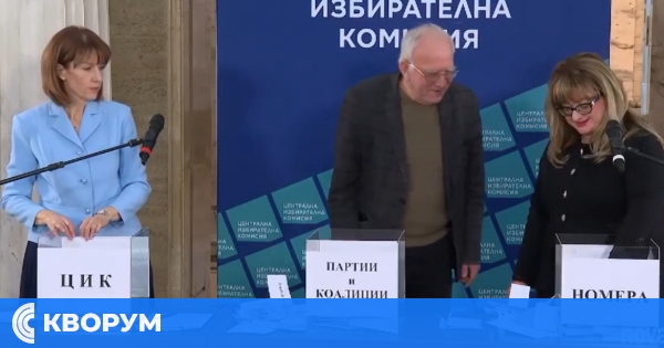 ЦИК изтегли номерата на партии и коалиции за парламентарните избори