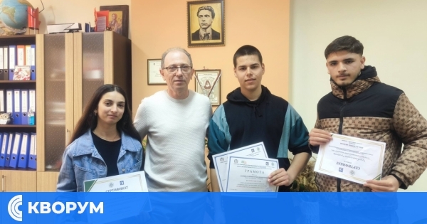 Ученици от ПГМСС "Н. Й. Вапцаров" – Средище с отличия в "Млад фермер"