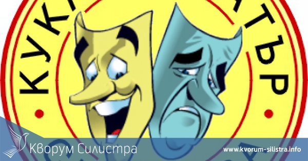 Спектакълът "Коледата невъзможна" с две представления на 21 декември