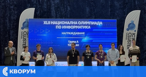 Ученик от ПМГ – Силистра с отличие от Националния кръг на олимпиадата по информатика