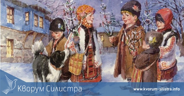 ХІХ КОЛЕДЕН ФЕСТИВАЛ "СТАНИ НИНЕ, ГОСПОДИНЕ" СИЛИСТРА 2013 Г.