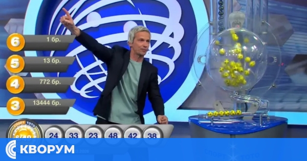 Нов тото милионер в България – 5,7 млн. евро от 6/49, Силистра няма такъв от 10 години