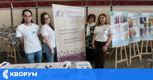 Филиал Силистра на Русенския университет се включи в Деня на отворените врати