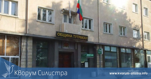 Готов е план за новообразувани имоти в местност в Тутракан