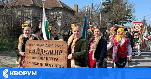 Айдемир събира България и Румъния за 50-ия юбилеен празник на кукерите и маските