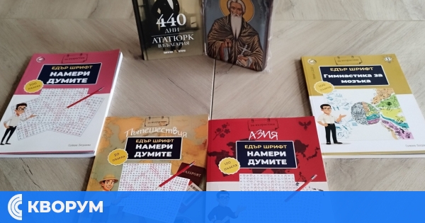 Читалището в село Бабук с благодарност към дарител с мисия за духовност и традиции