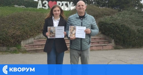 Ученичка от ПМГ – Силистра с второ място в националния конкурс "Пространство и време"