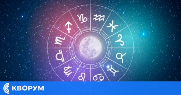 Дневен хороскоп за понеделник, 23 март