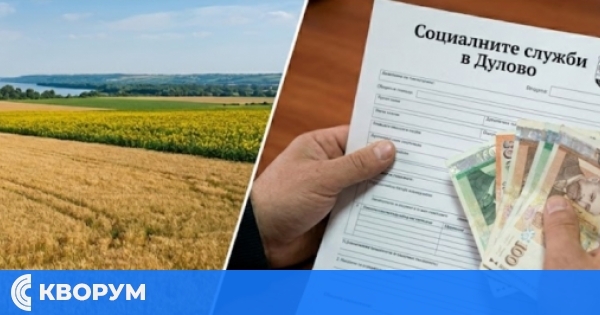 Опит за измама: Дуловчанка купи над 50 декара земя, но поискала помощи за отопление