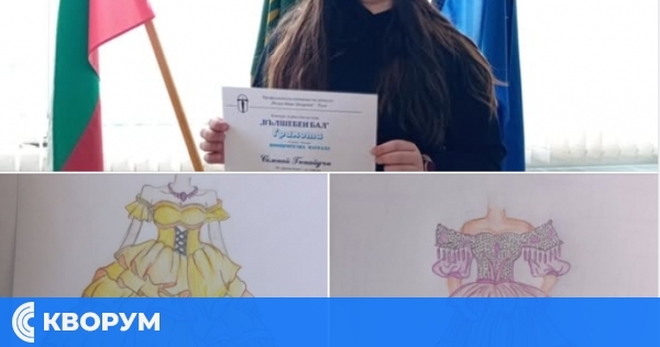 Ученичка от Алфатар с отличие в национален конкурс за модна скица