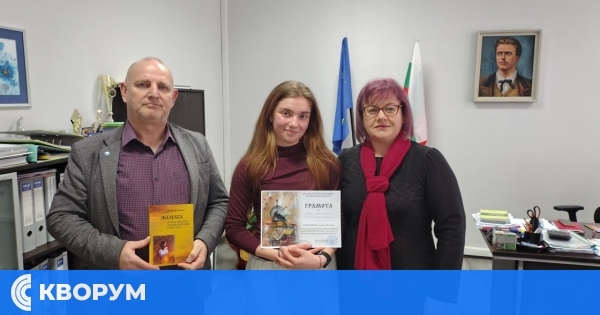 Ученичка от ПМГ Силистра с престижно отличие от национален конкурс по история