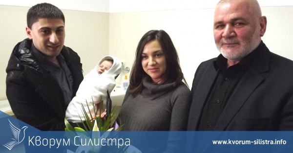 Изписаха първото бебе на Силистра за годината